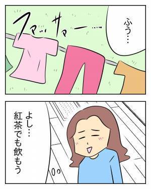 夫『主夫になりてぇ』妻『なにもしないくせに…』家事をまったくしない夫にイライラする妻⇒直後…夫『洗濯よろしく～』妻『は？』