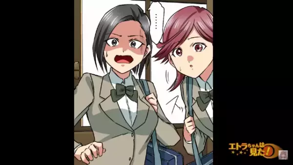 幼なじみと放課後、ケーキ屋に行くことに！下駄箱で「うわっ！？」見てみると…⇒”不気味な物体”が出てきた！？