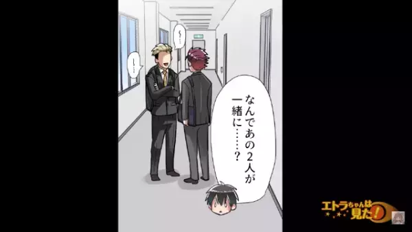 職場で…先輩『部長、昨日はお楽しみだったみたいで』部長『なんの話だ？』⇒直後…先輩は部長に【まさかのもの】を見せつける！！