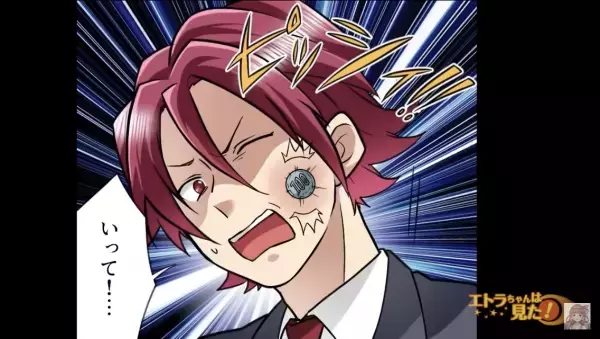 愛妻弁当を100円で売る先輩を拒否！すると…『もういい！捨ててやる！』⇒しかし“まさかの人物”の登場で一同騒然…