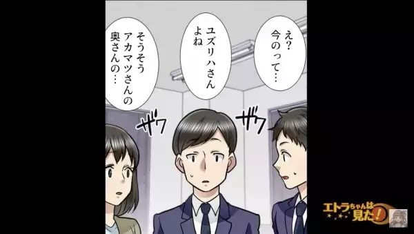 愛妻弁当を100円で売る先輩を拒否！すると…『もういい！捨ててやる！』⇒しかし“まさかの人物”の登場で一同騒然…