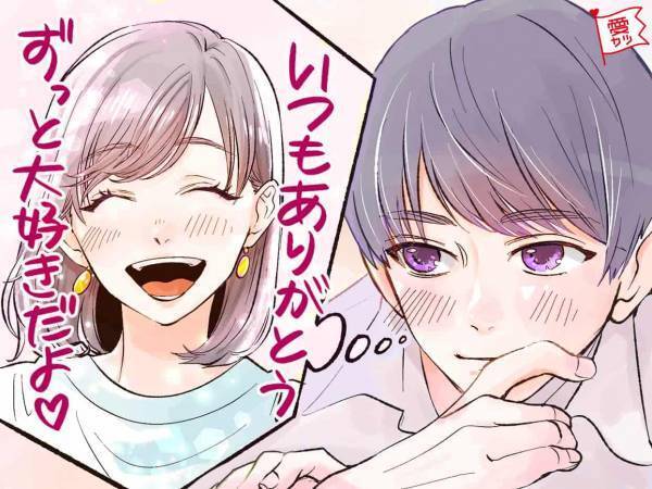 「あぁ…ズルい。」気になる彼が沼にハマる【好きアピ】