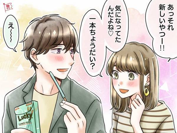 「男心わかってる！！」全男が“されて嬉しい”隙見せテク♡