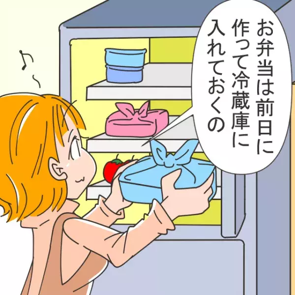 【忘れられたお弁当】妻「出来た！」旦那のためにお弁当を作る…→しかし、冷蔵庫を見ると”ないはず”の弁当を発見！？