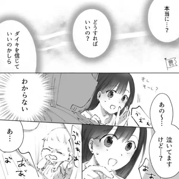 出産後…“一切面会に来なかった夫”⇒退院の日、迎えの車を待っていると…「え…？」病院の外で目撃した【衝撃の光景】に呆然