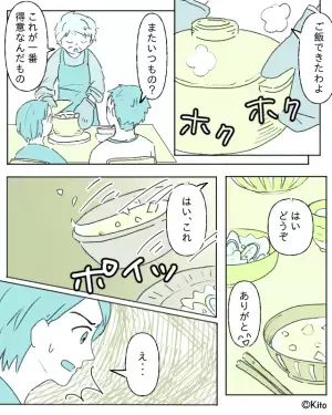 義実家での食事会…嫁「手伝います！」義母「…」聞こえないフリをされた…？⇒その後、義母が取った【危険な行動】にショックを受ける！