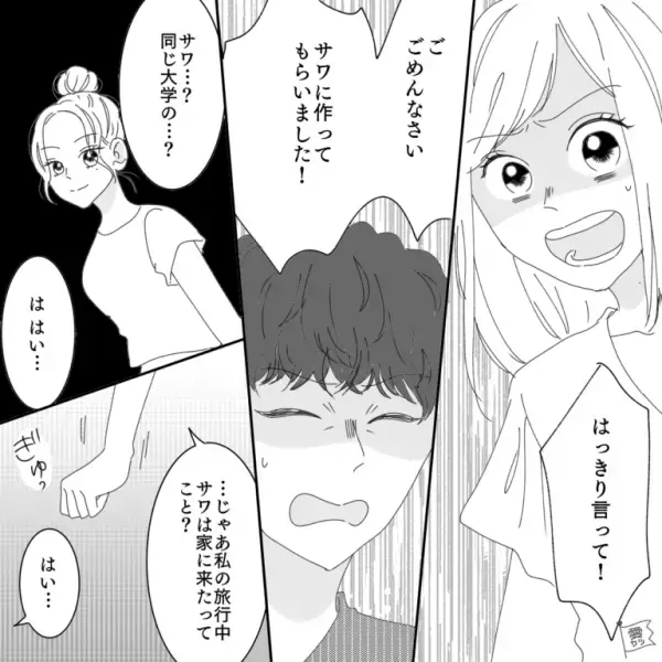 彼女が旅行から帰ると…未開封だったケチャップが開封済み？⇒彼氏「俺が使った！」彼女「料理できないのに？」直後、彼氏「ごめんなさい」