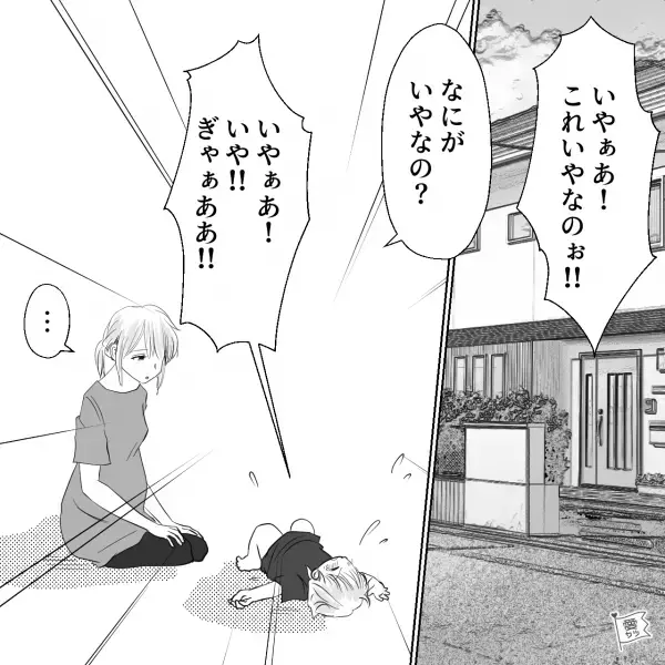 長女にイヤイヤ期到来！？第二子出産間近なのに…⇒「私無事に出産できるのかな」限界を感じ夫に相談した結果…