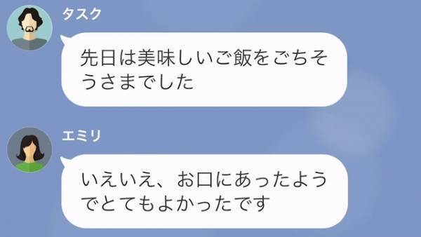 出張の多い夫に…妻「娘と電話できない？」→夫「今日も夜遅くまで接待があるから…」→夫は【ありえない嘘】をついていた…