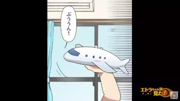 妻「通帳見てほしいんだけど…」⇒夫「どうしたんだよ！？」身に覚えのない【50万円の収入】⇒妻が収入を得た“方法”に呆然…