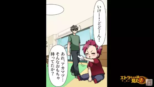 妻「通帳見てほしいんだけど…」⇒夫「どうしたんだよ！？」身に覚えのない【50万円の収入】⇒妻が収入を得た“方法”に呆然…