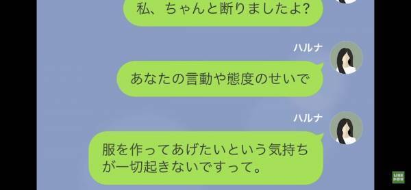 「作ってるんでしょ！？」→「いや、作ってないです」無料で衣装制作を依頼する”迷惑ママ”…衣装を作っていないことを伝えた結果