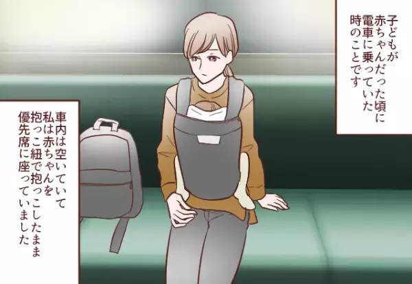 赤ちゃんと電車に乗車中…「空いているのに…」サラリーマンが“わざわざ隣に”座ってきた！？→直後、男性が【まさかの行動に】出る