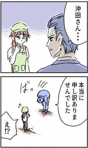 迷惑客に悩む牛丼チェーン店の店長。ある日「出禁を承諾してもらいました」上司が瞬時に解決！？⇒直後、上司の【意外な対応】に驚愕…！