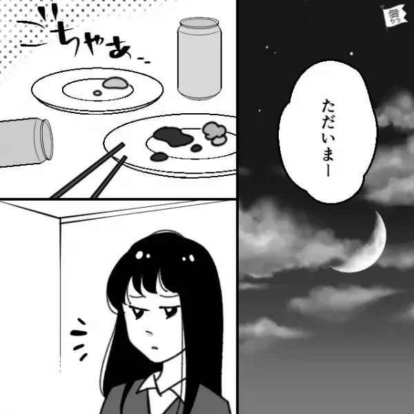 『仕事行って…PTAの資料を読んで』仕事と育児に追われる妻、ある日【夕飯】を作って外出すると⇒帰宅後【まさかの光景】でイラッ…