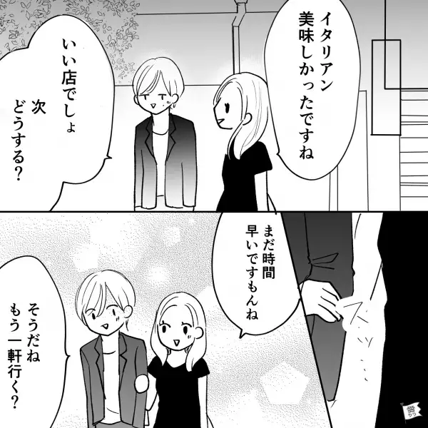 彼『熱が…』彼女を騙して可愛い後輩とご飯へ行ったら…→彼女『今あなたの…』予想外の行動で我にかえる！？