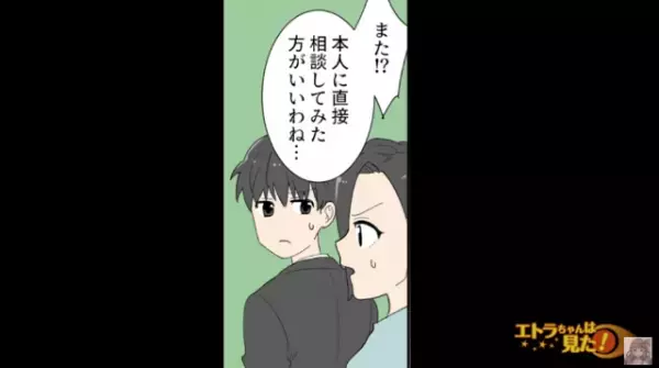 帰宅すると【作った覚えのない1人前の料理】が机の上に…！？⇒合鍵を持っている義母に聞いてみると…「料理？何の話？」