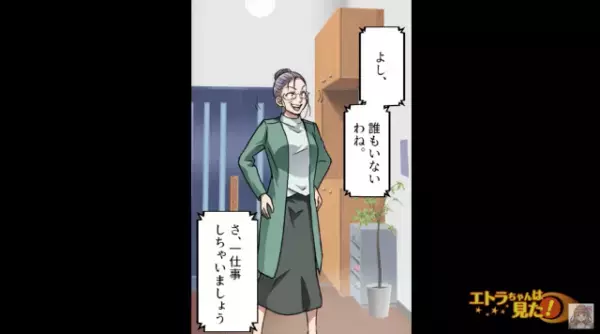 父の葬儀後“家が荒らされる”ように…「空き巣の仕業？」→カメラを仕掛けた結果…【映し出された映像】に絶句