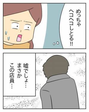 接客態度が悪い店員をベテランが監視した結果…ベテラン『全然いい子じゃない』⇒『そんなバカな…』直後【衝撃の事実】が判明する…！？