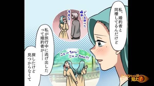 車のサイドミラーにかけられたバッグには“1匹の猫”が！？⇒動物病院に連れて行くと…“思いもよらない出会い”があった…！