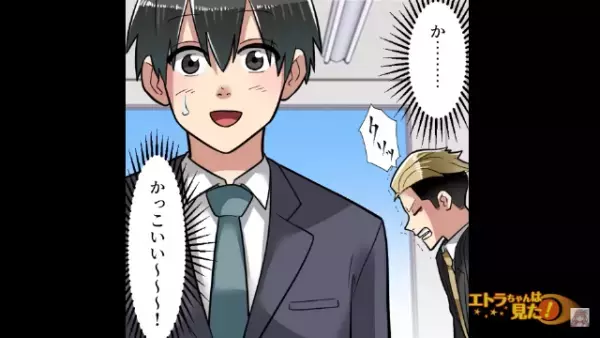 浮気写真で上司を脅し【金銭】を要求した社員！？しかし…⇒上司が明かした【女性の正体】で赤っ恥！！