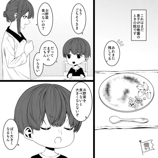 野菜も魚もNG！偏食すぎる息子…「じゃあ何がいいの？」→直後、息子の”思いがけない意見”で翌日の料理が決定！