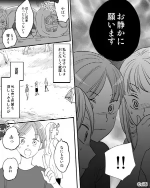 キャンプ場で、夜中に話していると…明かりが近づいてきて「お静かに願います」テントの外から注意！？⇒翌日【1つの矛盾】に気づき戦慄…