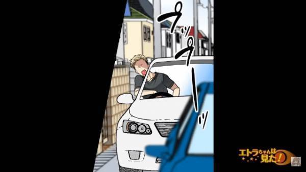 突然目の前の車が【路上駐車】をした！？「何やってんだ！」→車内を覗き込んだ瞬間…「え？」