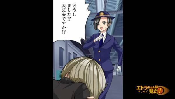 電車内で…「でけぇ腹さらしやがって」妊婦に暴言を吐く男性…→数年後…【まさかの形】で再会！？