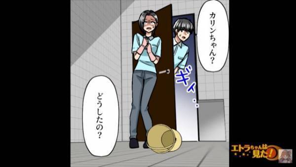 不良が出入りするコンビニで…女性店員『トイレ掃除してきますね』⇒直後…女性店員『えっ…！？』