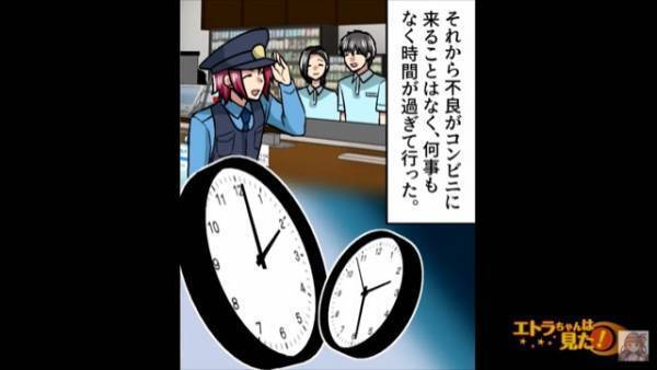 不良が出入りするコンビニで…女性店員『トイレ掃除してきますね』⇒直後…女性店員『えっ…！？』