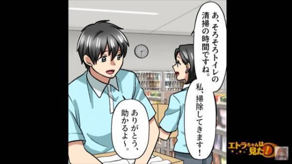 不良が出入りするコンビニで…女性店員『トイレ掃除してきますね』⇒直後…女性店員『えっ…！？』