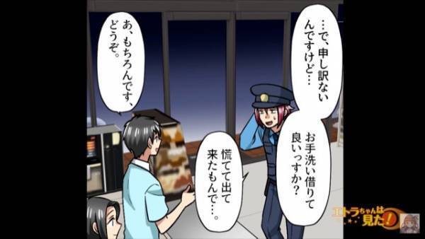 不良が出入りするコンビニで…女性店員『トイレ掃除してきますね』⇒直後…女性店員『えっ…！？』