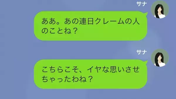 ファミレスで…客『料理に髪の毛が入っている！』連日同じ客がクレーム！？⇒客『お詫びの割引券を発行しろ』