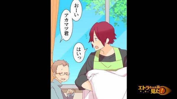 老人施設で働く新人は”言葉遣い”に難アリ！？「おーい」老人に将棋の相手を頼まれるが…→新人の【ぶっきらぼうな回答】にヒヤッ