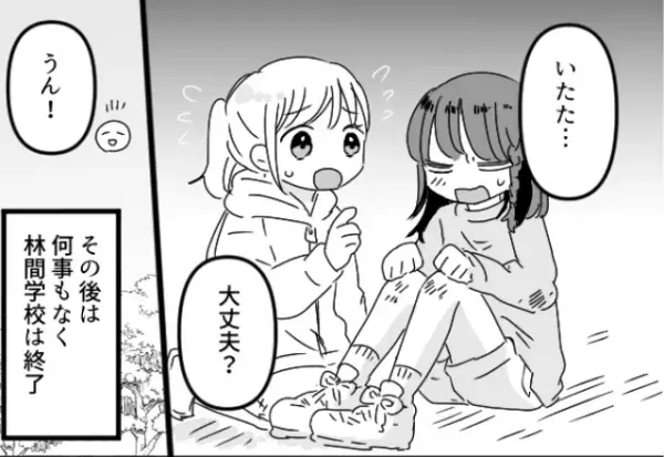 林間学校の肝試しで…“仲良しの女子”とペアに⇒恐る恐る進んでいくと…【怖すぎる場所】でトラブル発生！？