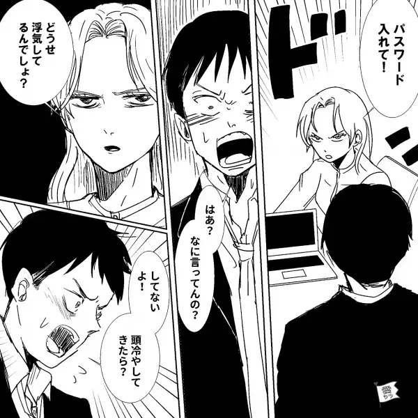 『パスワード入れて』帰宅した彼氏の”浮気”を疑い暴走する…！⇒怖がられるかも！？男性が引いてしまう彼女のNG行動