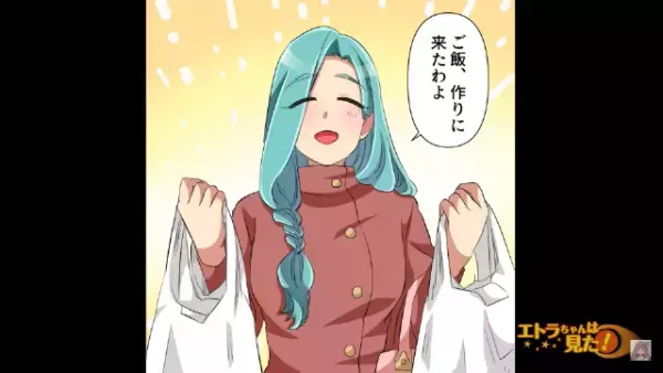 高熱で寝込んでいると…【ピンポーン】なぜか“バイト先の女性社員”がやってきた！？訪ねてきた理由に困惑…！