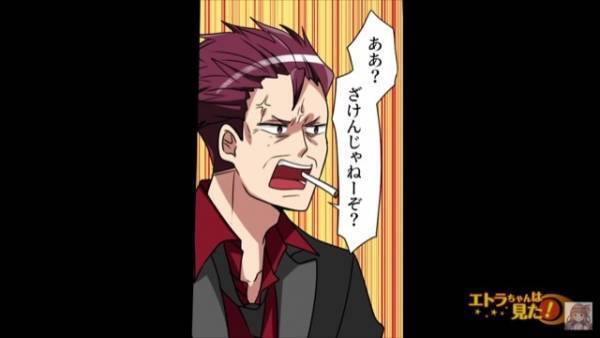 ラーメン屋で”タバコ”を吸おうとする客…店員『お客様、禁煙ですので…』→注意をされた瞬間【予想外の行動】に出る！？