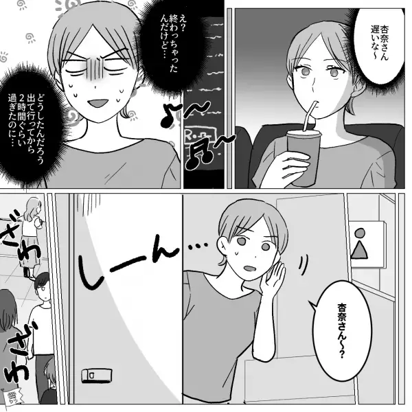 ママ友と映画館で鑑賞中…「お腹の調子が悪くて…」ママ友が“途中で離席した”結果⇒【まさかのトラブル発生】に大慌て！！