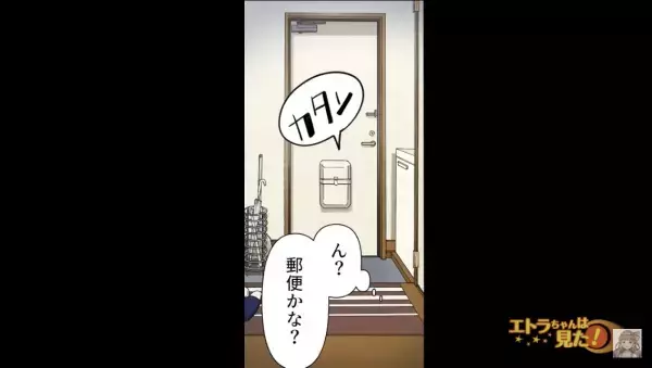 エスカレーターの上から男性が降ってきてケガ！？⇒直後、男性が“放った言葉”に「ケガしたのは私のせい！？」