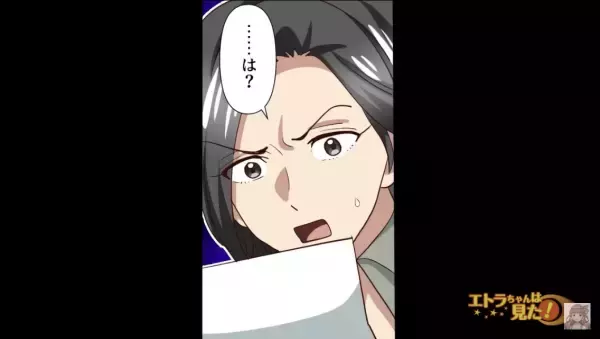 エスカレーターの上から男性が降ってきてケガ！？⇒直後、男性が“放った言葉”に「ケガしたのは私のせい！？」