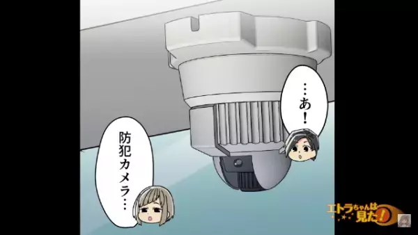 長蛇の列の“先頭”の客を無視し…店員『こちらへどうぞ』後ろの客を先に案内した店員！？ブチギレた結果⇒店員の【まさかの一言】に衝撃…！