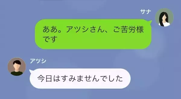 レストランで…客「パスタに髪の毛入ってたぞ！」客から怒りのクレーム！？→お詫びに”割引券”を渡した結果