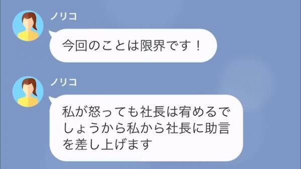 身に覚えがないのに…妻「妊娠8週目なの」→夫「嘘だよね？」直後、妻から”まさかの一言”を聞かされる…