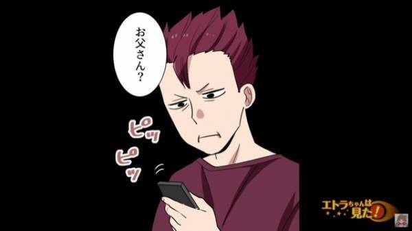 ケーキ屋でアルバイトをする女性「4月から正社員になるの！」父に報告すると…→「…お父さん？」父のとった【まさかの行動】に絶句…