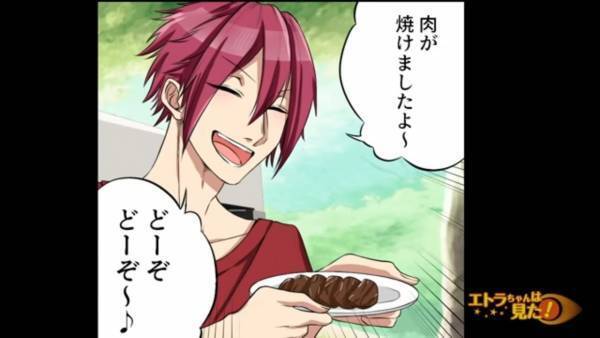 男性「肉が焼けましたよ～」私「嘘…この人…！」夫と会社の親睦会に参加…→忘れもしない人物と偶然の再会！？