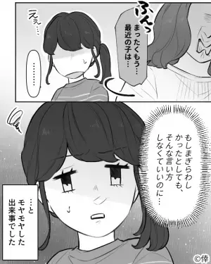 スーパーで女性客が割り込み！？「並んでるんですけど…」→声を掛けた瞬間、女性客の【まさかの反応】に絶句…