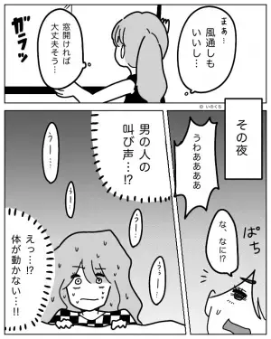 祖母宅で…『クーラー壊れちゃったから物置で寝て』その夜⇒「うわああああ」男性の叫び声が聞こえて…直後さらなる“恐怖体験”！？