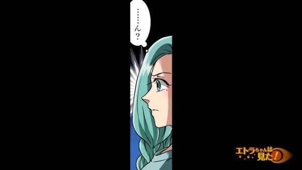 娘と回転寿司で食事中…「少し外に出てくるわね」急な仕事で席を外すと…→席に戻った後【まさかの光景】に衝撃を受ける